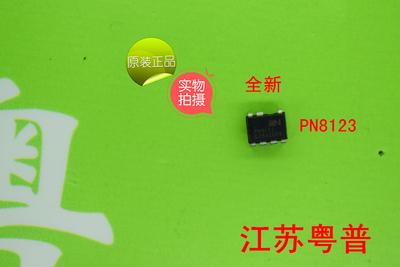全新原装PN8123    PN   8123