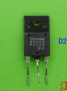 原装2SD2553  2SC5339   5339     D2553   2553