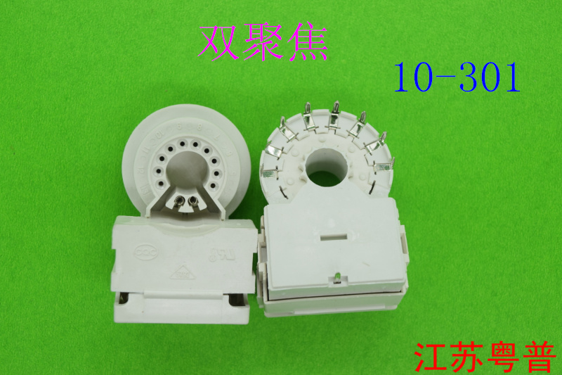 全新原装GZS10-301-2   电视机管坐 双聚焦管座 接地中 10-301