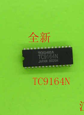 全新原装TC9164N         TC9164    9164