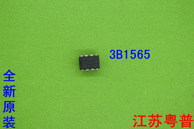 全新原装ICE3B1565       3B1565    1565