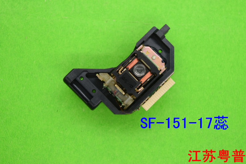 全新原装SF-P151   SFP151 17蕊 光头  光驱激光头 读碟头 CD光头