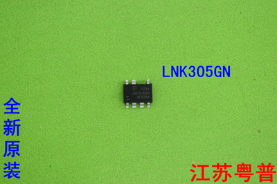 全新原装LNK305GN   LNK305   305GN  贴片