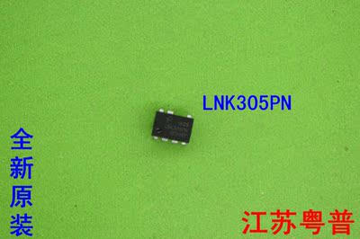 全新原装LNK305PN     LNK305    305PN  305
