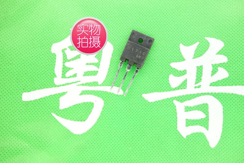 原装2SD1710           D1710      1710