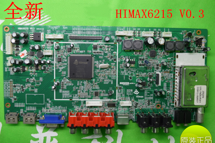 液晶主板HIMAX625 V0.3       625
