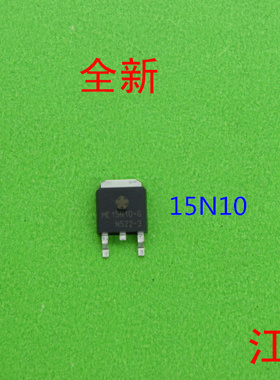 全新原装ME15N10-G    15N10      15N  1510  贴片