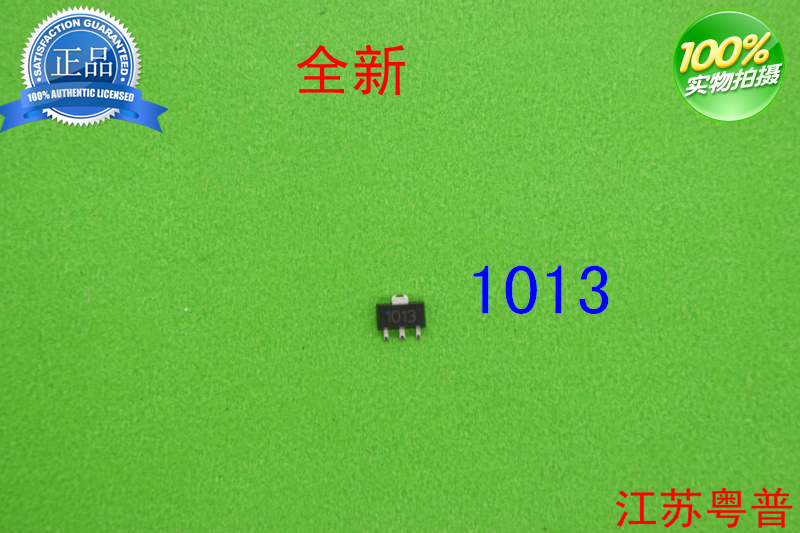 全新原装2SA1013     A1013     1013 贴片  10只价格