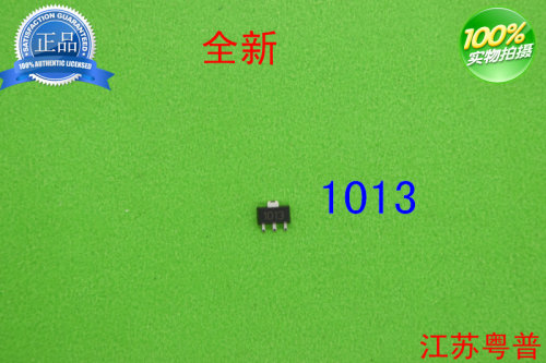 全新原装2SA1013     A1013     1013 贴片  10只价格