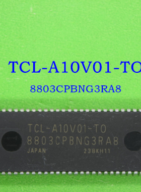 TCL-A10V01-TO     8823CPBNG3AR8      8803超级芯片