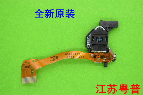 全新适用于松下机蕊CD机    激光头501  RAE 0150单激光头 无带IC