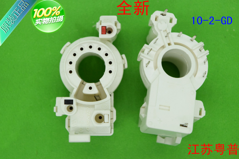 全新原装 GZS10-2-GD   10-2-GD  10-2彩电显像管插座 管座