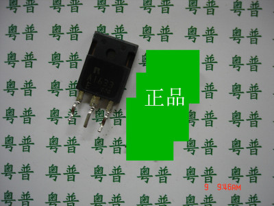 2SA1633     A1633      1633