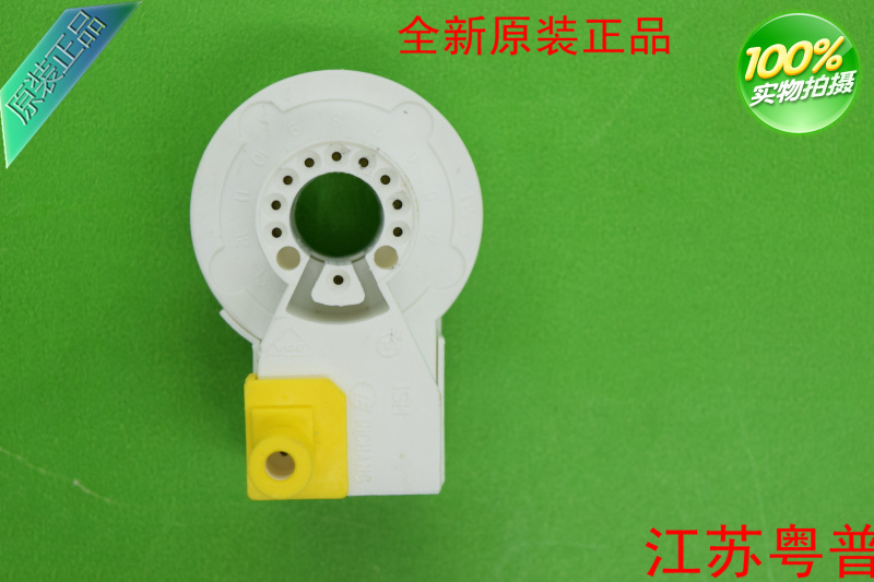 高品质 10脚电视机管座          10-2管座 10