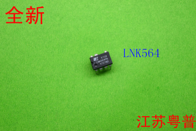 全新LNK564PG    LNK564PN    LNK564  564