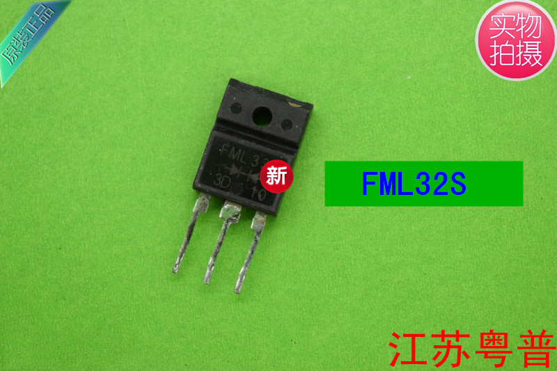 原装FML32S  FML  32S     双向二极管  快恢复二极管 30A 200V