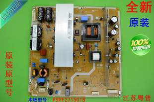 全新液晶电视等离子电源板PSPF271501B LJ44-00191C   271501