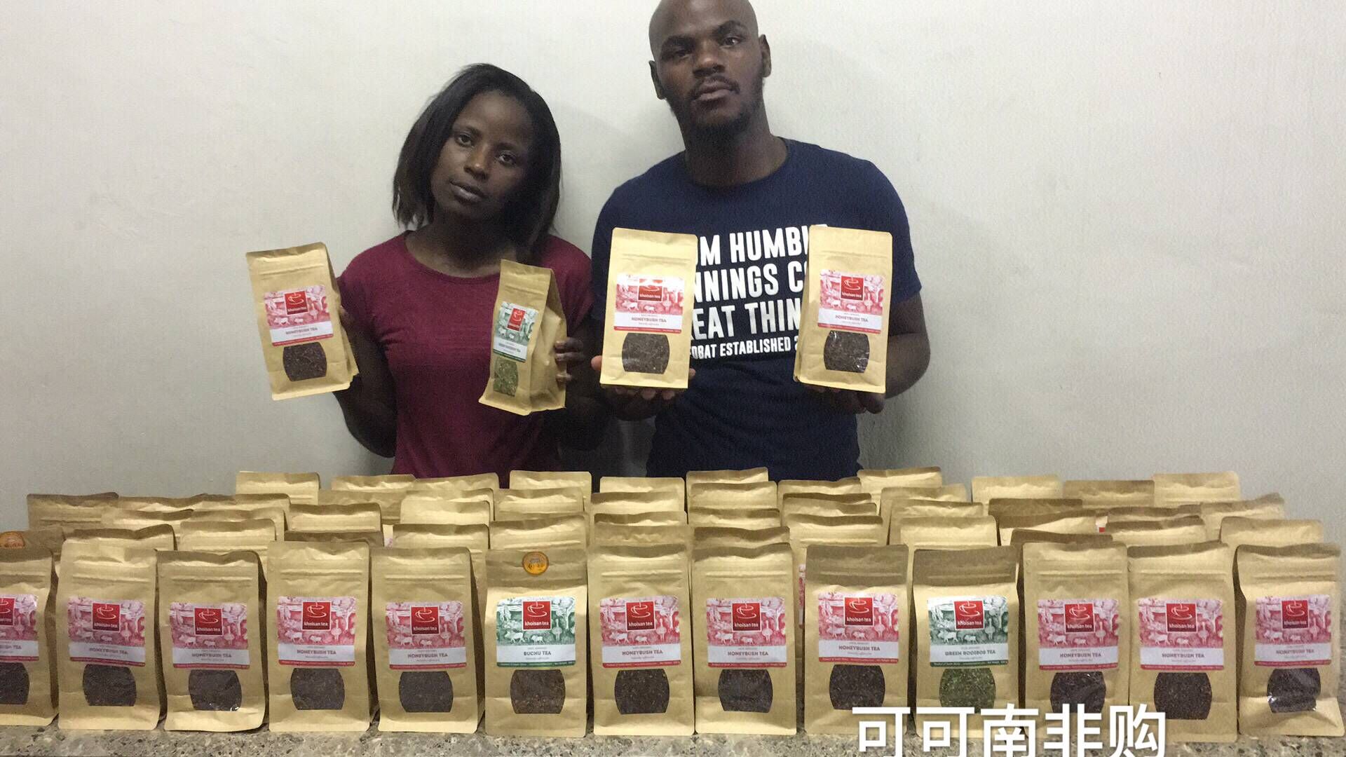 南非红茶蜜树茶Khoisan科伊桑糕端有积蜜树茶honey bush200g好喝在类目 茶, 红茶（新）, 其它红茶中 - 来自Buy2taobao.com提供专业的淘宝代购服务