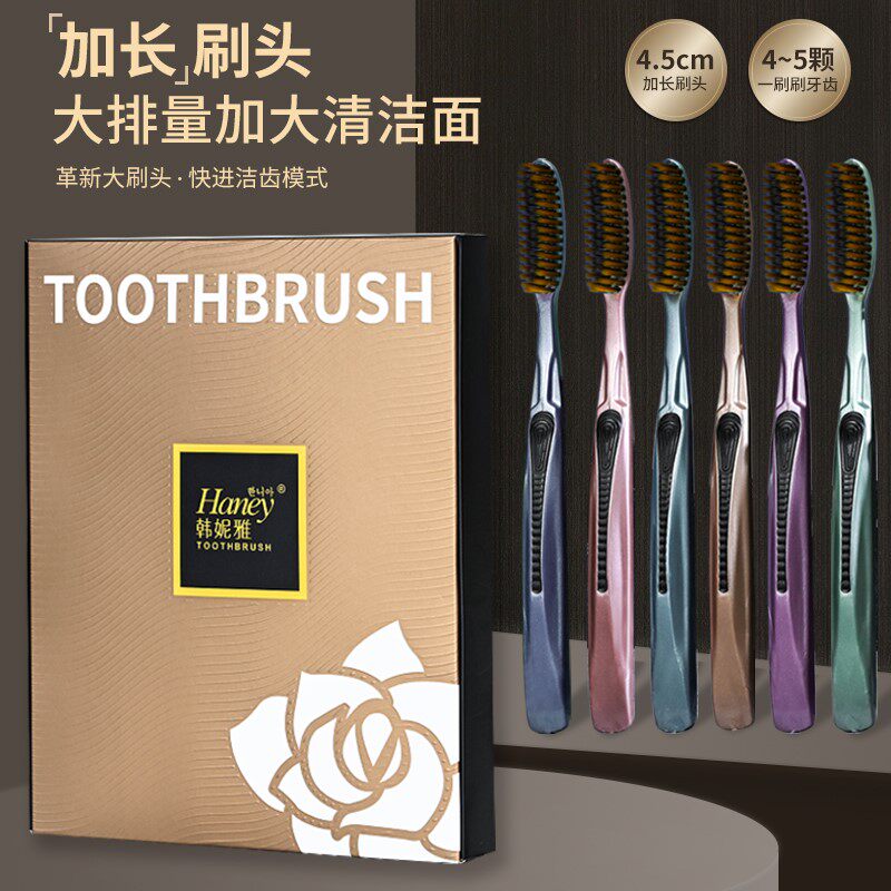 大头牙刷超细软毛成人家用U型加长加宽刷头男女士家庭装防滑手柄