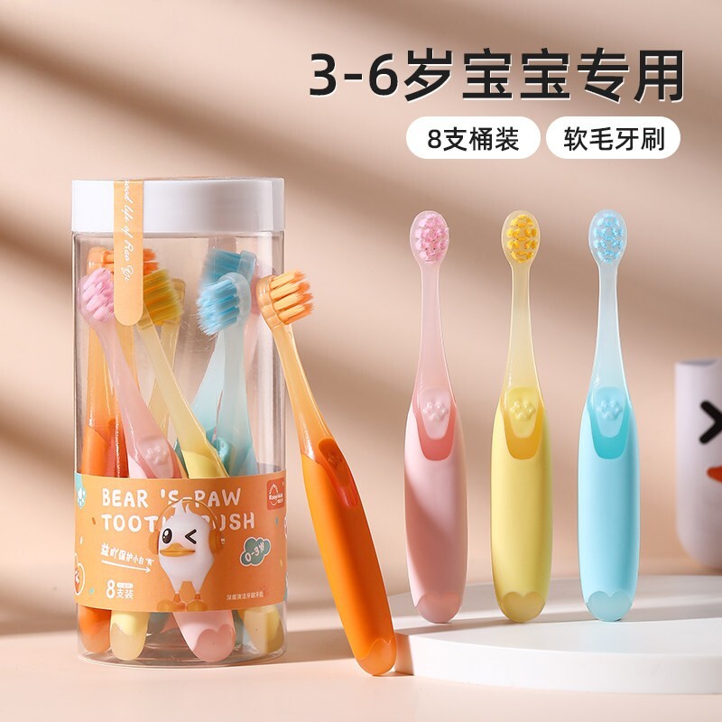 儿童牙刷软毛0到3-5-6岁小孩1一2岁宝宝专用乳牙刷婴幼儿牙膏套装