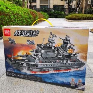 兒童玩具童車益智積木模型建構(gòu)拼插積木男孩拼裝 積木賽車飛機輪船