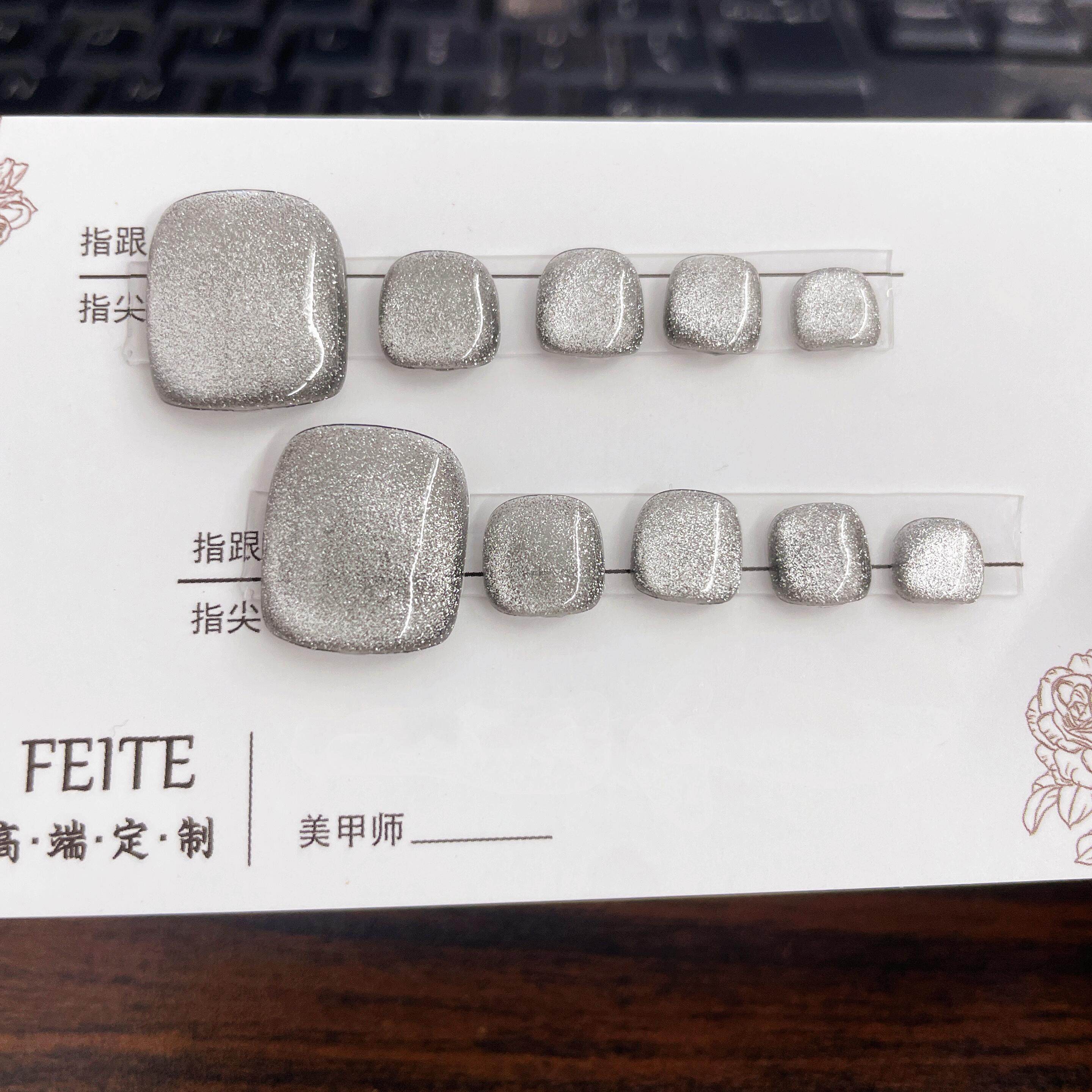 纯手工高端银闪晶石猫眼穿戴脚趾甲显白可定制拆卸脚指甲美甲贴片