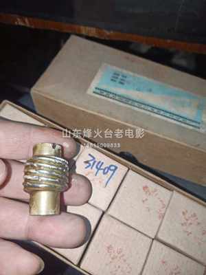 电影机配件，16毫米老54放映机用铜螺旋轮 铜蜗杆，编号31409