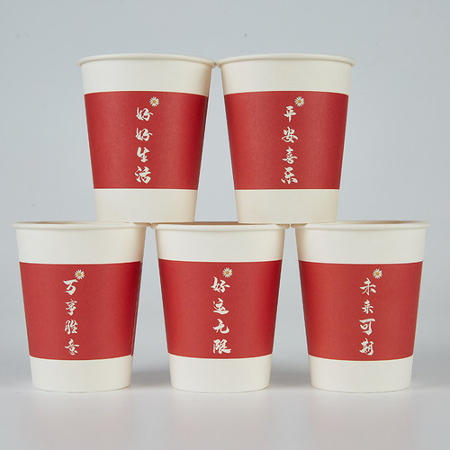 艺墨100只加厚一次性纸杯