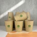 一次性竹纤维本色纸杯家用加厚杯子办公室茶水食品级商用定制logo
