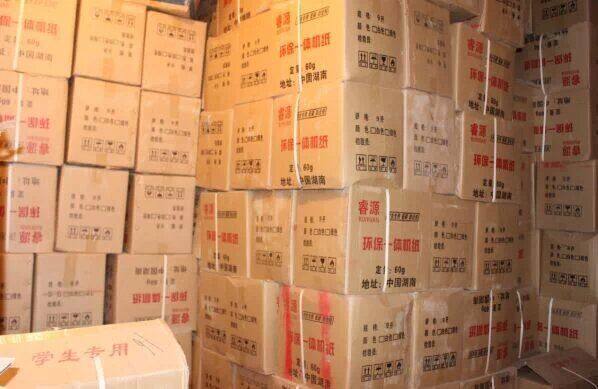 一体机学校考试防近视张新油印纸
