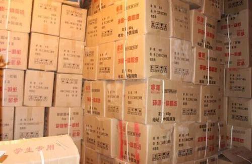 一体机学校考试防近视张新油印纸