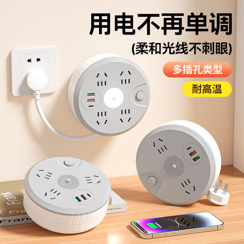 公牛适用家用可伸缩收纳插座多功能接插拖线板带USB插排爬墙绕线