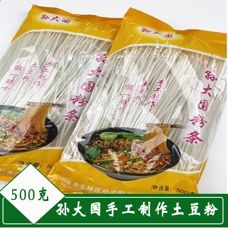 孙大国正宗东北纯土豆粉条马铃薯粉手工制作天然晾晒抗煮耐炖包邮图片