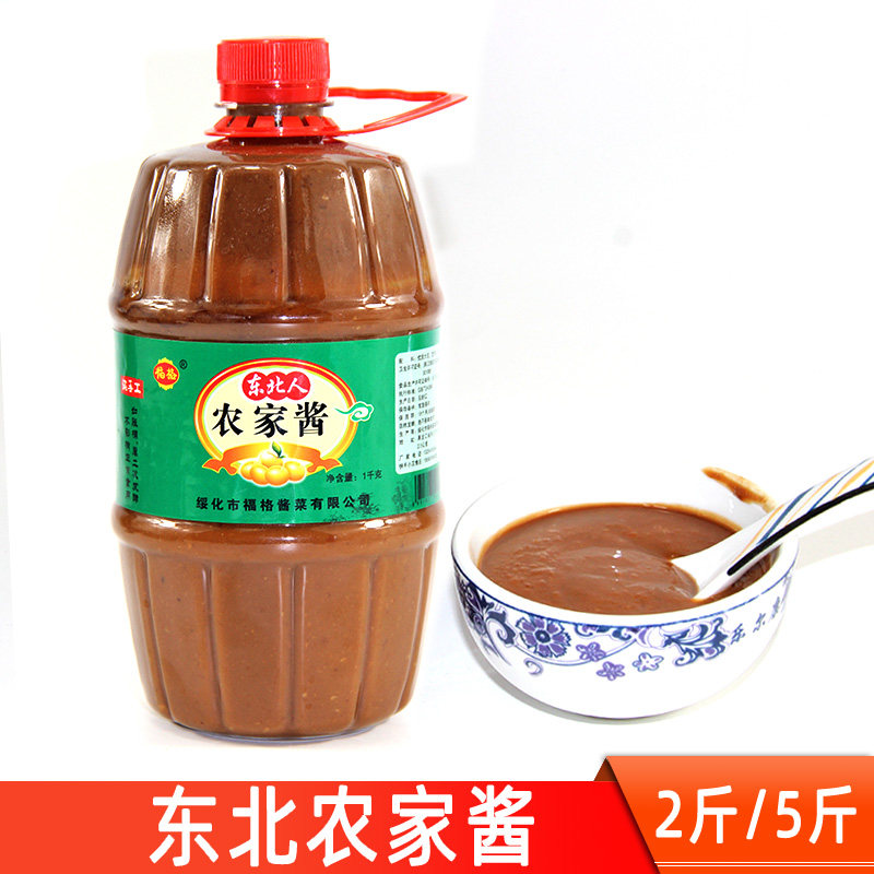正宗东北农家酱东北大缸手工黄豆酱生酱臭酱桶装包邮