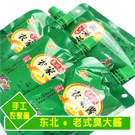 正宗东北农家大酱大缸大酱黄豆酱臭酱生酱农家酱手工大酱
