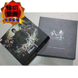 BJ桌游2017风声再临风声黑名单 含网络扩充正版现货成人聚会桌游