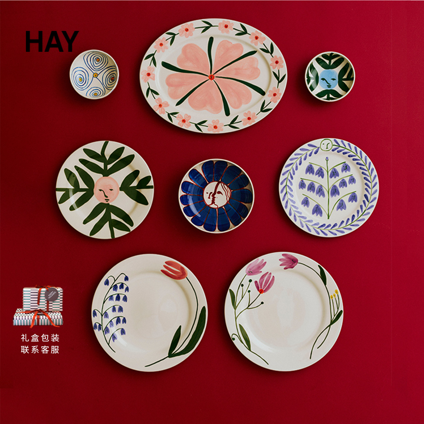HAY La Pittura 餐具艺术家手绘陶瓷餐盘碗碟礼物