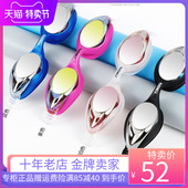 青少年游泳眼镜 专业护鼻一体高清 镀膜 防水防雾 英发成人泳镜