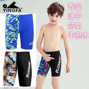 套装 专业速干五分游泳裤 男童中大童男孩宝宝2025新款 英发儿童泳裤