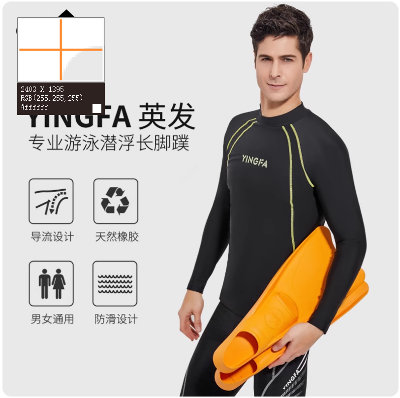 英发专业橡胶脚蹼　浮潜 游泳长脚蹼 浮潜鞋 浮潜脚蹼 游泳训练