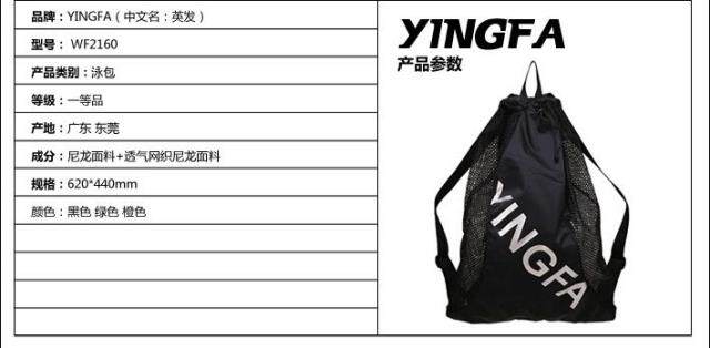 Sac de sport - Ref 17137 Image 2