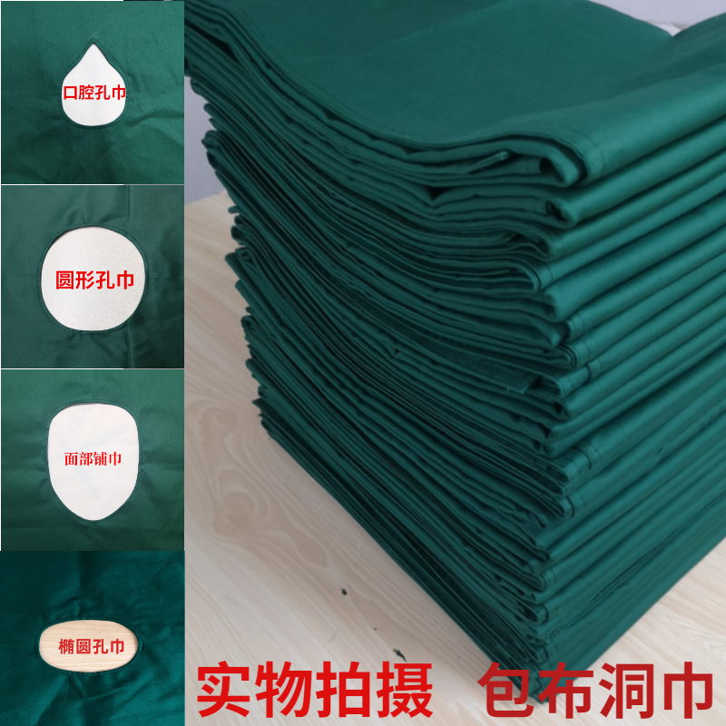 手术包布手术包布墨绿色