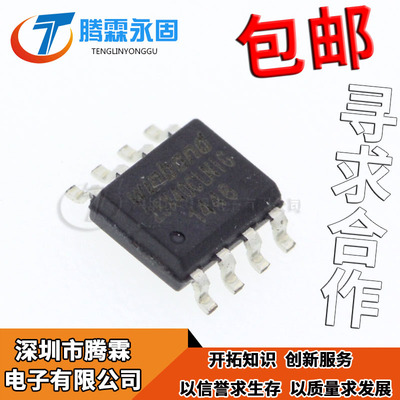 全新原装 W25X40CLSNIG 25X40CLNIG W25X40 SOP-8 FLASH存储器