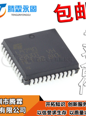 L9790 PLCC44 汽车发动机车身电脑板IC芯片 L9758 L9741 L9734M