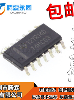 贴片 74HC03D 芯片SN74HC03DR 逻辑电路 四2输入与非门 SOP-14
