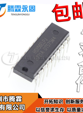 HS156ELP 全新原装 HS156ELPJ 现货 高价回收电子芯片 回收IC