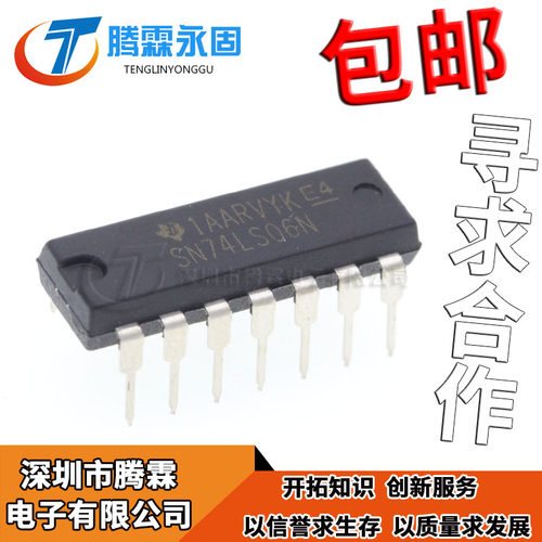 全新原装正品 SN74LS06N 74LS06 DIP-14 逻辑逆变器/反相器芯片