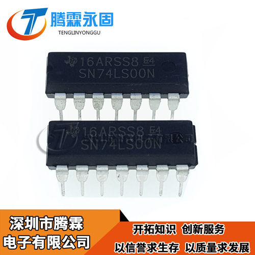 原装74LS00 SN74LS00N 栅极和逆变器 四路2输入正与非门 直插热卖