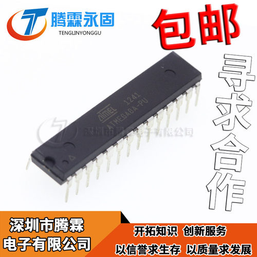 原装正品 直插 ATMEGA8A-PU AVR单片机/8K闪存微控制器 DIP-28