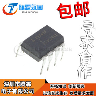 全新进口原装 X5045P X5045PZ DIP-8 CPU监控器 电源管理芯片IC
